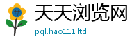 777788888888管家婆当2025新澳门天天精准大全谜语